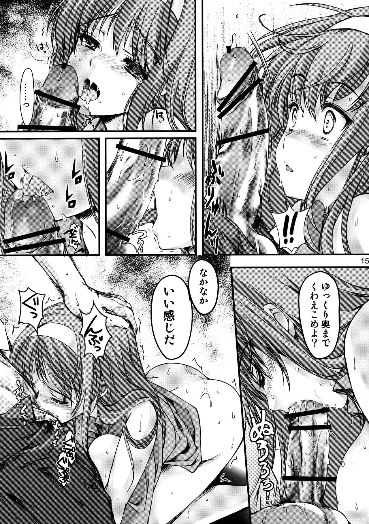 Shiori Dai-Nijuuni-Shou Kowareta Kokoro - Shiori Volume 22 Her Mind Drifting Without Purpose