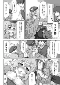 [Anthology] Bessatsu Comic Unreal Monster Musume Paradise Vol.3 [Digital]