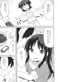 (C90) [CRAFT-GEAR (Yazawa Oke)] Mou Otona da mon! (THE IDOLM@STER CINDERELLA GIRLS)