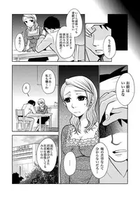 [Rinri Kazuki] Career Ana Woman