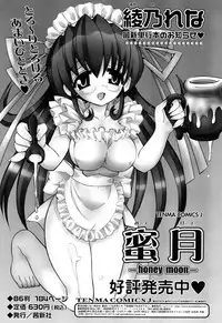 Comic Rin Vol. 22 [2006-10]