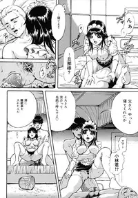 [Shizuki Shinra] Dorei Haha Monzetsu Imouto