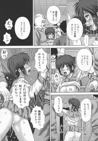 [Itou] Kyouin menkyo