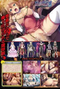 COMIC BAVEL 2015-06