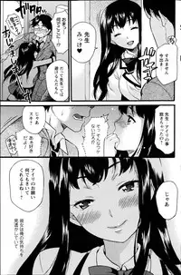 Comic Prism Vol.7 2013 SPRING