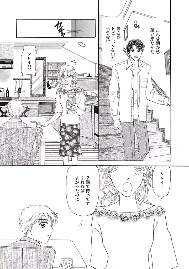 wasureru tame no nanokakan