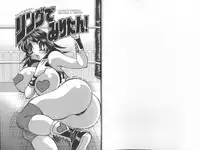 [Kawamoto Hiroshi] Chichi Areba Shiri Ari!