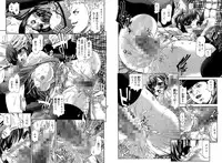 [Itacho] PETTING SLAVE OFFICE LADY