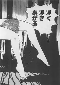 [Furansowa] Mood wo dashite