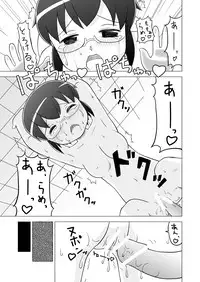 [Yamabu Kiiro] お姫様だっこ (Ore no Imouto ga Konna ni Kawaii Wake ga Nai)