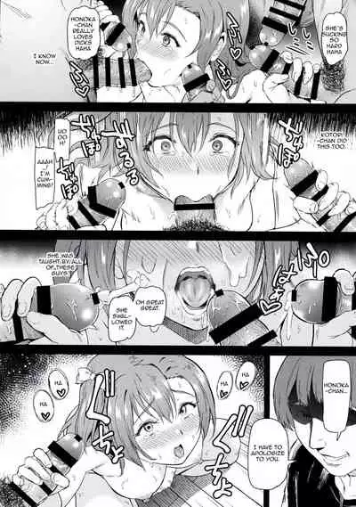 (C97) [Dai 6 Kichi (Kichirock)] Joshidaisei Kosaka Honoka no YariCir Jikenbo | College Girl Honoka Kousaka’s Hookup Club Case Files (Love Live!) [English] {Awesome Sauce}