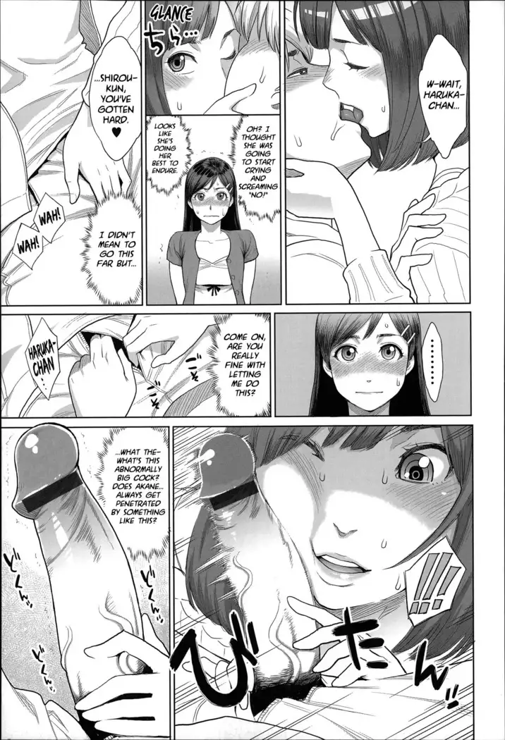 Zecchou Yokkyuu Ch.1-2, 4-9, 10