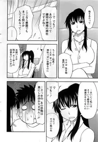 Action Pizazz DX 2008-10