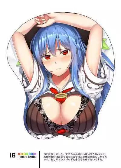 Tenshi Gahou VI