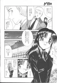COMIC MUJIN 2001-01