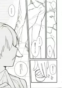 (C74) [VM500 (Kome)] Haiburou Cranberry (Majin Tantei Nougami Neuro)