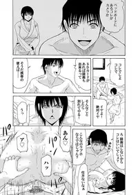 COMIC Magnum Vol. 45