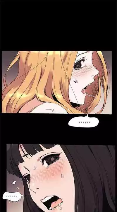 [週五] [洋世 & 經文旗] 衝突 1-113 官方中文（連載中）