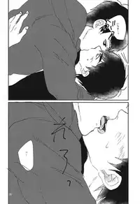 (6tsugo no Tamashii Forever) [Aaiao. (Ogawa Koshiki)] Kuzu no Amae to Kuso no Yakume (Osomatsu-san)