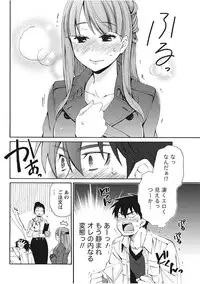 Monthly Vitaman 2017-11 [Digital]