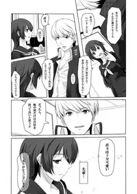 [Tamokuteki Kuukan (Tamo)] Persona 4: The Doujin #3 #4 (Persona 4) [Digital]