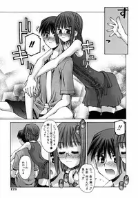 COMIC AUN 2005-09 Vol. 112