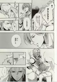 (SUPER24) [Karedake (2310)] ultimate paradox (Nanatsu no Taizai)