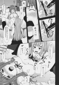 (Sore Muri) [Tsukiyo Gensou, Gensou Shoujo, Sekitou (Yuuki Eishi, Takatsuki Tsukasa, Sou)] Koumakan (Touhou Project)