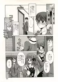 COMIC RiN 2005-05 Vol. 5