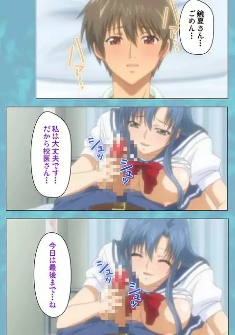 Hitozuma Sailor Fuku Clinic Kouhen Complete Ban