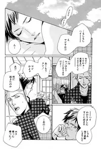 麗人 2006-03