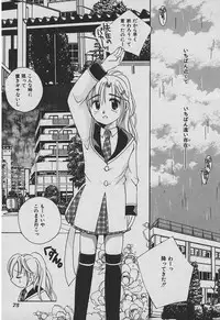 [Takatoma Takama] Koisuru Nettaigyo