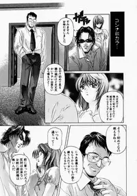 [Nakamura Uzuki] Canary wa Kago no Naka - the Canary is in a Cage