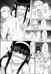 COMIC MUJIN 2013-11