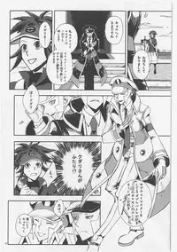 Role Play (Pokemon)