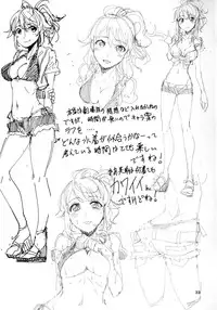 (C86) [Cyclo- (maru)] Perfect Yori Hoshii Mono (THE iDOLM@STER)