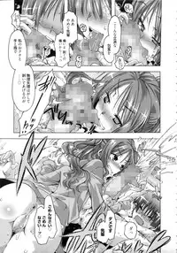 [Takasaki Takemaru] Ibarahime