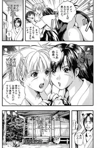 COMIC MUJIN 2004-03