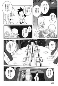 Young Champion Retsu Vol.13