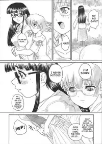 (C68) [Behind Moon (Q)] Dulce Report 6 [English] [SaHa] (Decensored)