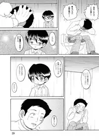 [MULTIVITAMIN] Jugyou Sankan DL ban (Original)