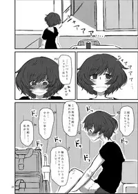 (Panzer Vor! 15) [Ooarai Nourakudou (Noumen)] Bouhatei wa Takaku Moroi (Girls und Panzer)