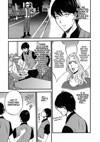 Fukinshin Soukan no Onna | Non Incest Woman Ch. 1-8