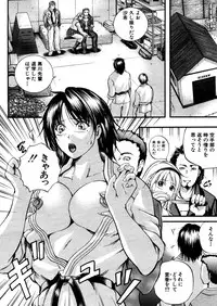 COMIC MUJIN 2005-12