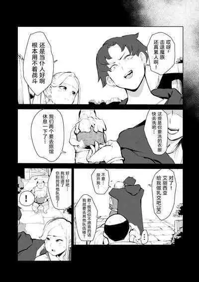 40-sai no Mahoutsukai 0