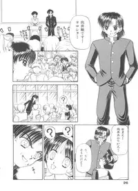 [Chunrouzan] Party Princess