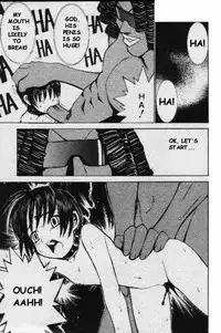 Princess Morishige [English]