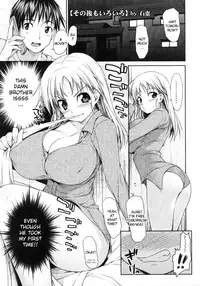 [Nise Midi Doronkai (Ishikei)] Insei Iro Iro [English] [Partial Decensor]