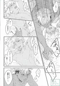 (Rhythmical ☆ Boys 2) [SKB (Anashiri)] I can't put up with it anymore! (KING OF PRISM by PrettyRhythm)