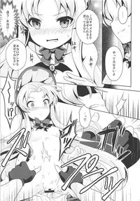 (Mitsudol 15) [SMYSLE (Sunshow)] Kinki no Alchimia (Kaitou Tenshi Twin Angel)